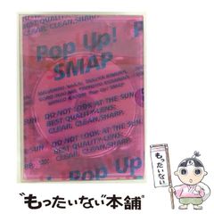 中古】 碧眼の少年 魅魎暗躍譚 後編 (コバルト文庫) / 前田珠子