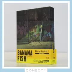 2023年最新】banana fish blu-rayの人気アイテム - メルカリ