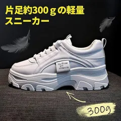 スニーカー レディース 厚底スニーカー ダッドシューズ ダッドスニーカー 身長アップ ウォーキングシューズ 韓国 美脚 脚長効果 日常 通学 通勤 歩きやすい xzjhjku#