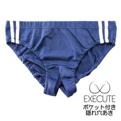 EXECUTE セクシー コスチューム 穴あき ブルマ コスプレ マイクロファイバー ポケット付き 隠れ穴あき ブルマ ブルマー オープンクロッチ セクシー コスプレ エグゼキュート BM012