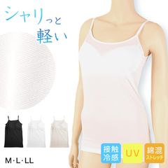 キャミソール カップ付き インナー ブラキャミ レディース カップ付きキャミソール 冷感 肌着 M L LL カップ付きインナー 接触冷感 カップ付 キャミ 婦人 ベージュ 黒 白 肌色 下着
