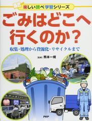 ♻️家電のネット販売専門店 Reuse Pro♻️ - メルカリ