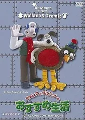 「ウォレスとグルミット」DVD 全4巻 ジブリ キッズ レア 希少 2025年最新】ウォレスとグルミット dvdの人気アイテム - メルカリ