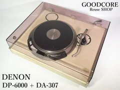 2025年最新】DENON DA-307の人気アイテム - メルカリ 2025年最新】DENON DA-307の人気アイテム - メルカリ