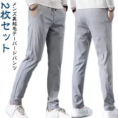 あったか チノパンツ 裏 伸縮 あったか チノパンツ あったかチノパンツ 2枚 冬 蓄熱 パンツ メンズ 秋 テーパードパンツ カーゴパンツ ロングパンツ 防寒パンツ 裏フリース スポーツウェア 大き#shbwdd3272
