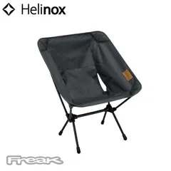 【新品未使用】HELINOX × ZARA チェアワン　コラボ ZARAがキャンプギアを発売！ ヘリノックスとのコラボチェアを