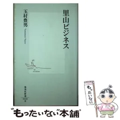 玉村豊男さんのリトグラフ「2つのザクロ」と「健全なる美食」サイン入り初版本 玉村豊男さんのリトグラフ「2つのザクロ」と「健全なる美食
