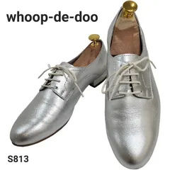 フープディドゥー　ローファー　レースアップシューズ　シルバー　37　レザー