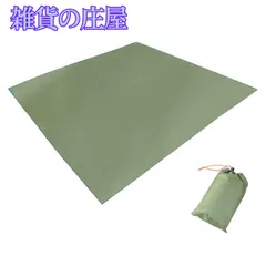 【激安セール】TRIWONDER タープ グランドシート 防水軽量 マルチシート たーぷテント 天幕 テントシート キャンプ アウトドア ブルーシート フットプリント フライシート 収納袋付き (グリーン)