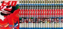 2025年最新】怪人ヒイロの人気アイテム - メルカリ