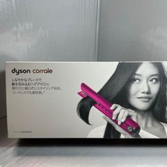 Dyson ダイソン Corrale フューシャ/ブライトニッケル