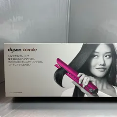 2025年最新】Dyson Corraleの人気アイテム - メルカリ