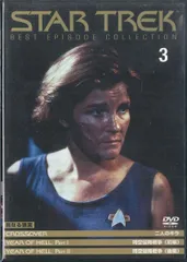 2025年最新】スタートレック ディアゴスティーニの人気アイテム