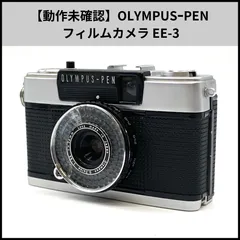 2025年最新】olympus pen ee-3の人気アイテム - メルカリ