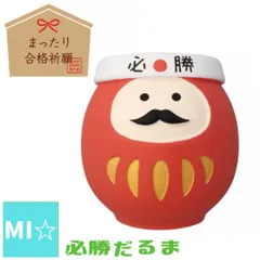 デコレ　コンコンブル　まったり合格祈願　必勝だるま