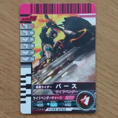 仮面ライダーバトル ガンバライド 仮面ライダー バース ライドベンダー