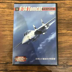 Amazon.co.jp: FIGHTING AIRCRAFT DVD Collection 1～30巻セット