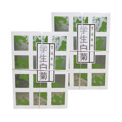 2箱セット　学生白菊　【厚口】　半紙　1000枚入