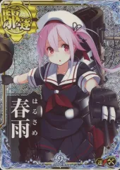 2025年最新】春雨 艦これ 限定の人気アイテム - メルカリ