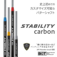 STABILITY CARBON スタビリティ カーボン ブルー - メルカリ