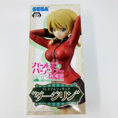 2025年最新】ガルパン ダージリン フィギュアの人気アイテム