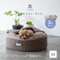 iseeds イブル 布団セット さくらんぼ柄 - メルカリ