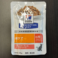 ヒルズ 食事療法食 猫用 c/d マルチケア 尿ケア コンフォート やわらかサーモン 85g×30袋 やわらかチキン 85g×5　まとめ売り