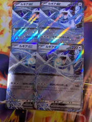 ルギアex はかいのうずしお 100枚セット 未使用品 まとめ買い