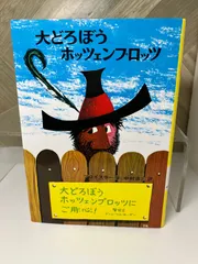 2025年最新】くもんのすいせん図書の人気アイテム - メルカリ