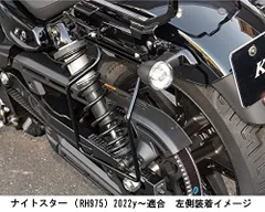 2025年最新】RH975の人気アイテム - メルカリ
