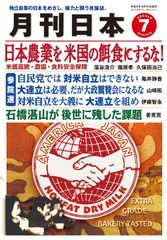杉山真伝流臨床指南 - メルカリ