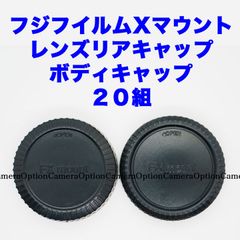 良品】Rollei レンズキャップ 2.8F/2.8GX/2.8FX用 - メルカリ