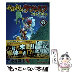 2024年最新】おざなりダンジョンの人気アイテム - メルカリ