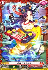 ヴァンガード 忍妖シェンリィ　ホイル　3枚 TDR ヴァンガード 忍妖シェンリィ ホイル 3枚 TDR ヴァンガード 忍妖