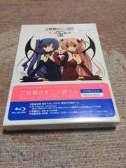 アニメ ご愁傷さま二ノ宮くん Blu-ray Box - TenTen - メルカリ