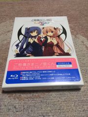 アニメ ご愁傷さま二ノ宮くん Blu-ray Box - メルカリ