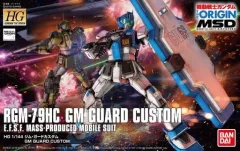 【中古】プラモデル 1/144 HG RGM-79HC ジム・ガードカスタム 「機動戦士ガンダム THE ORIGIN MSD」 [0230355]のサムネイル