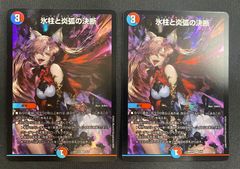 ボルシャックロマネスク シークレット 3枚 - メルカリ