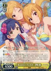 2025年最新】伊吹翼 ヴァイスの人気アイテム - メルカリ