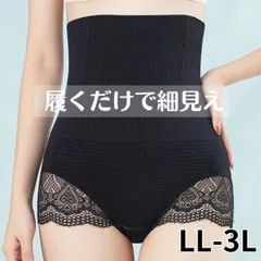 LA-LA ブラック ビスチェ C85 ハイウエストガードル上下セット