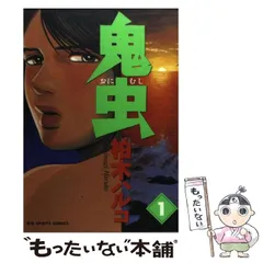 2025年最新】柏木ハルコの人気アイテム - メルカリ