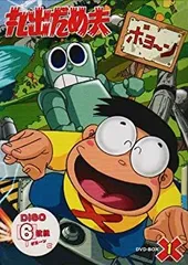 丸出だめ夫　激レア　PPカード　33枚＋1枚　オオサト　トレーディングカード 2025年最新】丸出だめ夫の人気アイテム - メルカリ