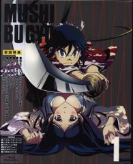 애니메이션 Blu-ray 샘플판 무시부교 1