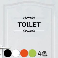 ウォールステッカー 切り文字 シール トイレ p0822801