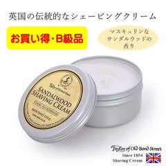 B級品　サンダルウッドシェービングクリーム 75ml テイラーオブオールドボンドストリート Taylor of Old Bond Street