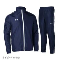 アンダーアーマー チーム ウインドブレーカー 上下 セットアップ メンズ ブランド UNDER ARMOUR 裏メッシュ 撥水 はっ水 1372495 上下セット 大きいサイズ 有 スポーツウェア トレーニングウェア スポーツ おしゃれ