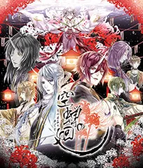 空蝉の廻 (うつせみのめぐり) - PSVita