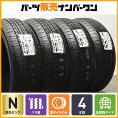 2025年最新】165/50R15 コペンの人気アイテム - メルカリ 2025年最新】165/50R15 コペンの人気アイテム - メルカリ