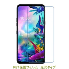 2026年最新】LG G8X ThinQの人気アイテム - メルカリ