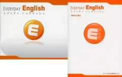 2025年最新】エブリデイイングリッシュの人気アイテム - メルカリ 2025年最新】エブリデイイングリッシュの人気アイテム - メルカリ